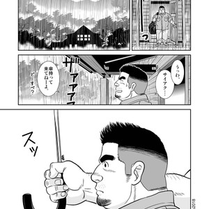 [Banjaku] Shijima no Hito [JP] – Gay Manga sex 9