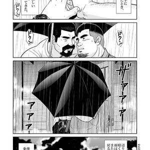 [Banjaku] Shijima no Hito [JP] – Gay Manga sex 11