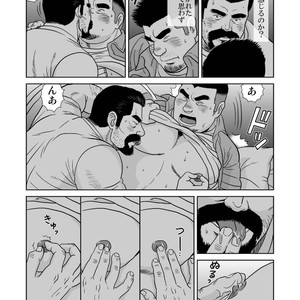 [Banjaku] Shijima no Hito [JP] – Gay Manga sex 13