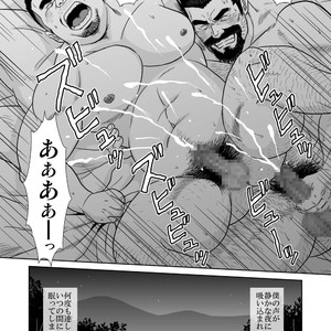 [Banjaku] Shijima no Hito [JP] – Gay Manga sex 20