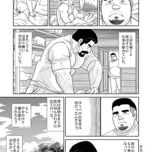 [Banjaku] Shijima no Hito [JP] – Gay Manga sex 21
