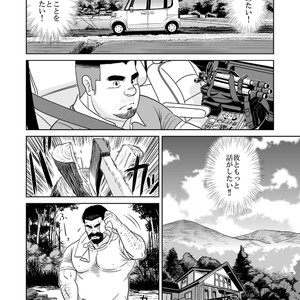 [Banjaku] Shijima no Hito [JP] – Gay Manga sex 24