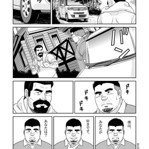 [Banjaku] Shijima no Hito [JP] – Gay Manga sex 25
