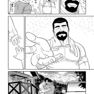 [Banjaku] Shijima no Hito [JP] – Gay Manga sex 26