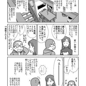 [Banjaku] Shijima no Hito [JP] – Gay Manga sex 31