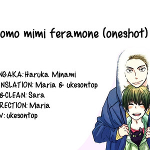 [MINAMI Haruka] Momo Mimi Feramone [Eng] – Gay Manga thumbnail 001