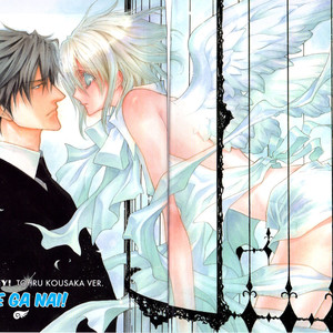 [SHINOZAKI Hitoyo & KOUSAKA Tohru] Okane ga Nai Vol.10 [Eng] – Gay Manga sex 7