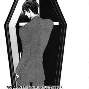 [SHINOZAKI Hitoyo & KOUSAKA Tohru] Okane ga Nai Vol.10 [Eng] – Gay Manga sex 29