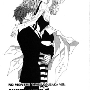 [SHINOZAKI Hitoyo & KOUSAKA Tohru] Okane ga Nai Vol.10 [Eng] – Gay Manga sex 87