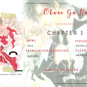 [SHINOZAKI Hitoyo & KOUSAKA Tohru] Okane ga Nai Vol.11 [Eng] – Gay Manga thumbnail 001