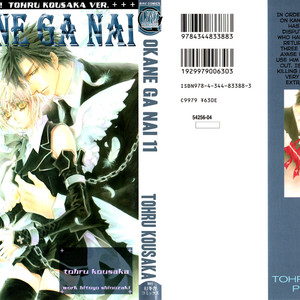[SHINOZAKI Hitoyo & KOUSAKA Tohru] Okane ga Nai Vol.11 [Eng] – Gay Manga sex 2