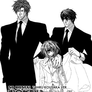 [SHINOZAKI Hitoyo & KOUSAKA Tohru] Okane ga Nai Vol.11 [Eng] – Gay Manga sex 9