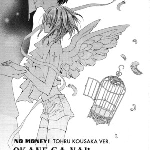 [SHINOZAKI Hitoyo & KOUSAKA Tohru] Okane ga Nai Vol.11 [Eng] – Gay Manga sex 36