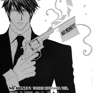 [SHINOZAKI Hitoyo & KOUSAKA Tohru] Okane ga Nai Vol.11 [Eng] – Gay Manga sex 66