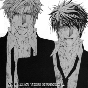 [SHINOZAKI Hitoyo & KOUSAKA Tohru] Okane ga Nai Vol.11 [Eng] – Gay Manga sex 121