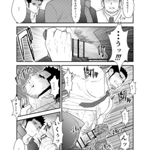 [Sorairo Panda (Yamome)] Gori-chan Sensei [JP] – Gay Manga sex 7