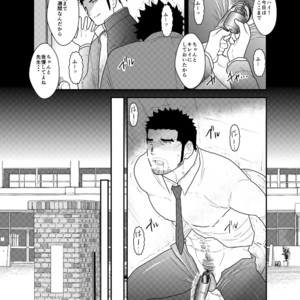 [Sorairo Panda (Yamome)] Gori-chan Sensei [JP] – Gay Manga sex 9