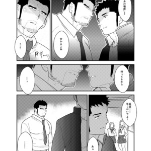 [Sorairo Panda (Yamome)] Gori-chan Sensei [JP] – Gay Manga sex 12
