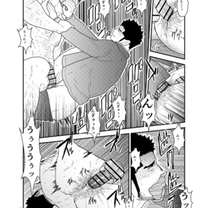 [Sorairo Panda (Yamome)] Gori-chan Sensei [JP] – Gay Manga sex 33