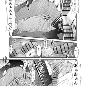 [Sorairo Panda (Yamome)] Gori-chan Sensei [JP] – Gay Manga sex 36