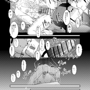 [Sorairo Panda (Yamome)] Gori-chan Sensei [JP] – Gay Manga sex 37