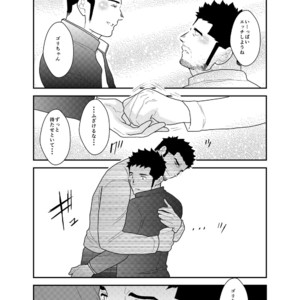 [Sorairo Panda (Yamome)] Gori-chan Sensei [JP] – Gay Manga sex 42
