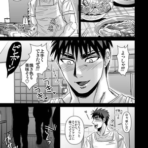 [soy sauce] Kagami Taiga wa minna no mono – kuroko no basuke dj [JP] – Gay Manga sex 2