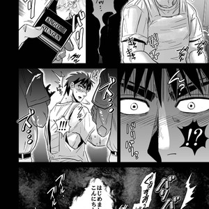 [soy sauce] Kagami Taiga wa minna no mono – kuroko no basuke dj [JP] – Gay Manga sex 3