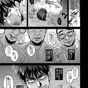 [soy sauce] Kagami Taiga wa minna no mono – kuroko no basuke dj [JP] – Gay Manga sex 4