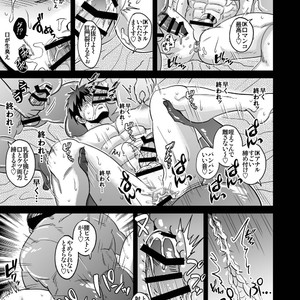 [soy sauce] Kagami Taiga wa minna no mono – kuroko no basuke dj [JP] – Gay Manga sex 10
