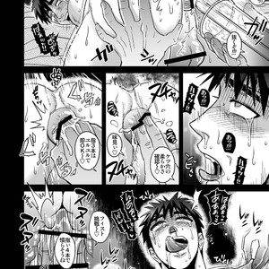[soy sauce] Kagami Taiga wa minna no mono – kuroko no basuke dj [JP] – Gay Manga sex 17