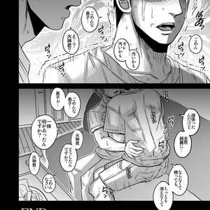[soy sauce] Kagami Taiga wa minna no mono – kuroko no basuke dj [JP] – Gay Manga sex 21