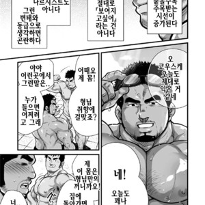 [Terujirou, Imukata Taimu] Douga Haishin Daiichiwa (update c.6) [Kr] – Gay Manga sex 4