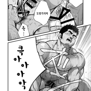 [Terujirou, Imukata Taimu] Douga Haishin Daiichiwa (update c.6) [Kr] – Gay Manga sex 13