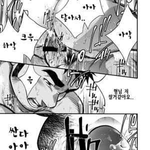 [Terujirou, Imukata Taimu] Douga Haishin Daiichiwa (update c.6) [Kr] – Gay Manga sex 14