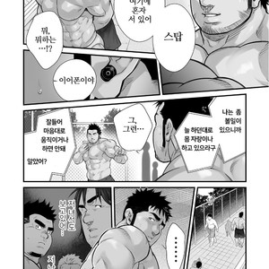 [Terujirou, Imukata Taimu] Douga Haishin Daiichiwa (update c.6) [Kr] – Gay Manga sex 20