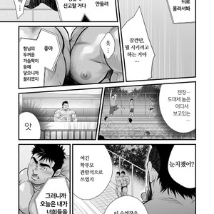 [Terujirou, Imukata Taimu] Douga Haishin Daiichiwa (update c.6) [Kr] – Gay Manga sex 25