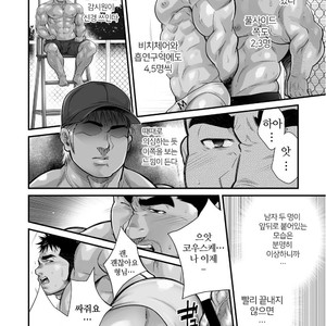 [Terujirou, Imukata Taimu] Douga Haishin Daiichiwa (update c.6) [Kr] – Gay Manga sex 30