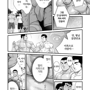 [Terujirou, Imukata Taimu] Douga Haishin Daiichiwa (update c.6) [Kr] – Gay Manga sex 32