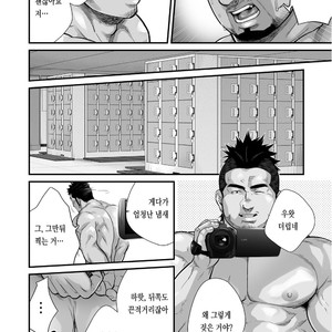 [Terujirou, Imukata Taimu] Douga Haishin Daiichiwa (update c.6) [Kr] – Gay Manga sex 37