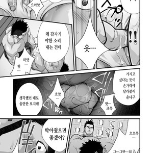 [Terujirou, Imukata Taimu] Douga Haishin Daiichiwa (update c.6) [Kr] – Gay Manga sex 40
