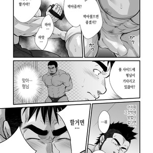[Terujirou, Imukata Taimu] Douga Haishin Daiichiwa (update c.6) [Kr] – Gay Manga sex 42