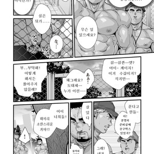 [Terujirou, Imukata Taimu] Douga Haishin Daiichiwa (update c.6) [Kr] – Gay Manga sex 54