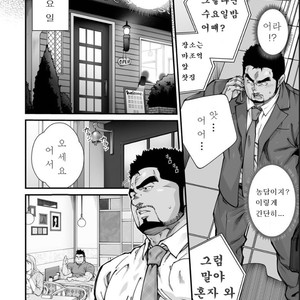 [Terujirou, Imukata Taimu] Douga Haishin Daiichiwa (update c.6) [Kr] – Gay Manga sex 83
