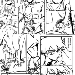 [Am] Non-child gift – Boku no Hero Academia dj [cn] – Gay Manga sex 8