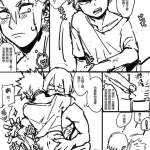 [Am] Non-child gift – Boku no Hero Academia dj [cn] – Gay Manga sex 12