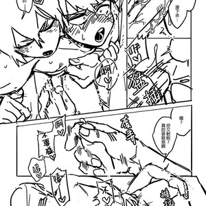 [Am] Non-child gift – Boku no Hero Academia dj [cn] – Gay Manga sex 16