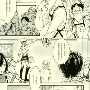 [99LBT] Eternal, Repeat, Leisure! – Attack on Titan dj [JP] – Gay Manga sex 4