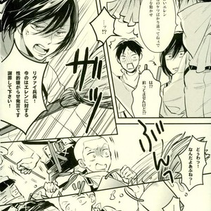 [99LBT] Eternal, Repeat, Leisure! – Attack on Titan dj [JP] – Gay Manga sex 5