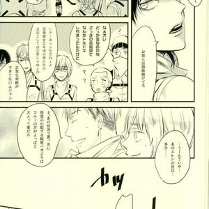 [99LBT] Eternal, Repeat, Leisure! – Attack on Titan dj [JP] – Gay Manga sex 8